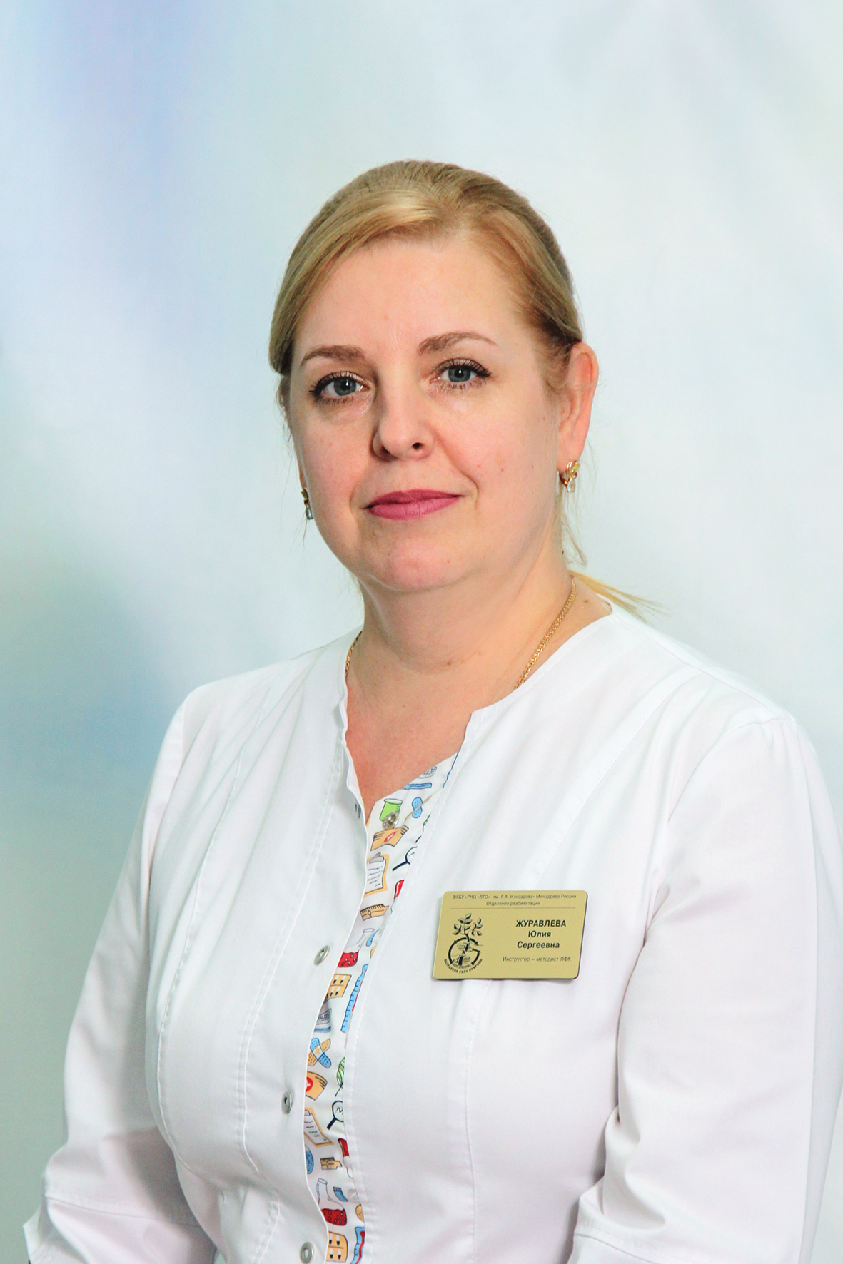 Zhuravleva
